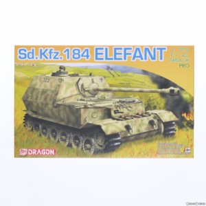 【中古即納】[PTM]1/72 WW.II ドイツ軍 Sd.Kfz.184エレファント 重駆逐戦車 プラモデル(DR7253T) DRAGON(ドラゴン)(20230319)