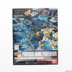 【中古即納】[PTM]HGBC 1/144 パワードアームズパワーダー ガンダムビルドファイターズトライ プラモデル バンダイスピリッツ(20180427)