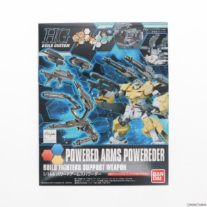 【中古即納】[PTM]HGBC 1/144 パワードアームズパワーダー ガンダムビルドファイターズトライ プラモデル バンダイスピリッツ(20180427)