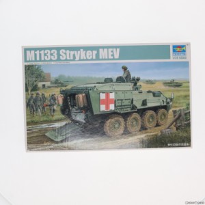 【中古即納】[PTM]1/35 アメリカ陸軍 M1133MEV 野戦救急車 プラモデル TRUMPETER(トランペッター)(20100921)