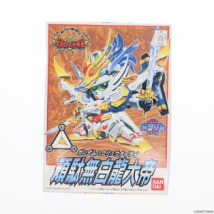 【中古即納】[PTM]SDガンダム BB戦士 115 頑駄無白龍大帝(ガンダムハクリュウタイテイ) 新SD戦国伝 伝説の大将軍編 プラモデル バンダイ(