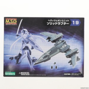 【中古即納】[PTM]M.S.G へヴィウェポンユニット 19 ソリッドラプター プラモデル(MH19) コトブキヤ(20210618)