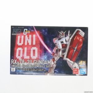 【中古即納】[PTM]HG 1/144 RX-78-2U ガンダム ユニクロVer. 機動戦士ガンダム ガンプラ40周年アニバーサリー ユニクロ UTオリジナル限定