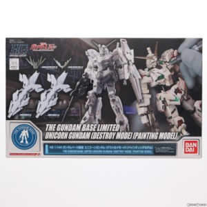 【中古即納】[PTM]ガンダムベース限定 HG 1/144 RX-0 ユニコーンガンダム(デストロイモード) ペインティングモデル 機動戦士ガンダムUC(