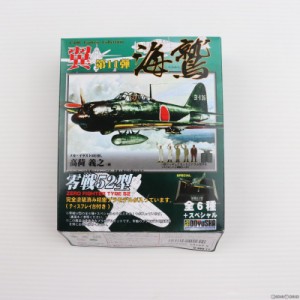 【中古即納】[PTM](単品)翼コレクション第11弾 海鷲 零戦52型 No.65 1/100 零戦52丙型 第252海軍航空隊所属機 プラモデル(D-380-11) 童友