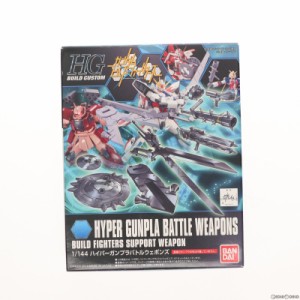 【中古即納】[PTM]HGBC 1/144 ハイパーガンプラバトルウェポンズ ガンダムビルドファイターズ プラモデル用アクセサリ バンダイ(20140111