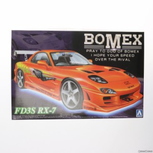 【中古即納】[PTM]Sパッケージ バージョンRシリーズ No.80 1/24 FD3S RX-7 BOMEX スポコン仕様 プラモデル アオシマ(19991231)