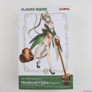 【中古即納】[PTM]PLAMAX GP-03A ギルティプリンセス メイドロイド・クロエ アンティークVer. プラモデル スマイルフェス2022 GOODSMILE 