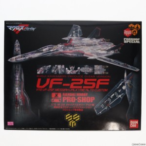 【中古即納】[PTM]プロショップ限定 1/72 VF-25F メサイアバルキリー アルト機 河森正治プロデュースクリアVer. マクロスF(フロンティア)