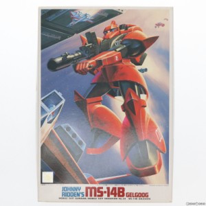 【中古即納】[PTM]1/144 MS-14B ゲルググ(ジョニー・ライデン少佐機) 機動戦士ガンダムMSV(モビルスーツバリエーション) プラモデル バン