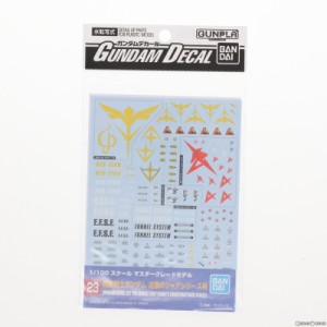 【中古即納】[PTM]ガンダムデカール No.23 MG 1/100 機動戦士ガンダム 逆襲のシャアシリーズ用 プラモデル(5057493) バンダイスピリッツ(