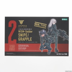 【中古即納】[PTM]メガミデバイス 1/1 WISM・ソルジャー スナイプ/グラップル REAL TYPE ワンダーフェスティバル2017冬 コトブキヤショッ