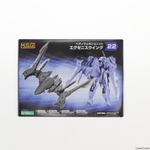 【中古即納】[PTM]M.S.G ヘヴィウェポンユニット22 エグゼニスウイング プラモデル(MH22) コトブキヤ(20190228)