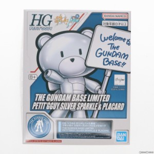 【中古即納】[PTM]ガンダムベース限定 HGPG 1/144 プチッガイ シルバースパークル プラカード ガンダムビルドファイターズトライ プラモ