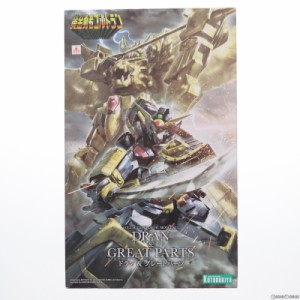 【中古即納】[PTM]ドラン グレートパーツ 黄金勇者ゴルドラン プラモデル(KP554) コトブキヤ(20220327)