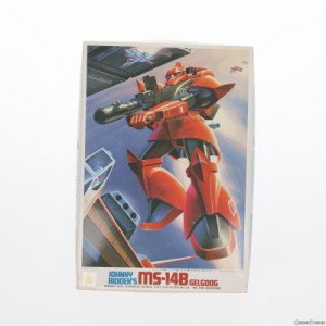 【中古即納】[PTM]1/144 MS-14B ゲルググ(ジョニー・ライデン少佐機) 機動戦士ガンダムMSV(モビルスーツバリエーション) プラモデル バン