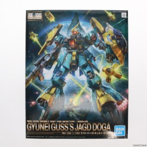 【中古即納】[PTM]RE/100 1/100 MSN-03 ヤクト・ドーガ(ギュネイ・ガス機) 機動戦士ガンダム 逆襲のシャア プラモデル バンダイスピリッ