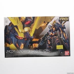 【中古即納】[PTM]RG 1/144 RX-0[N] ユニコーンガンダム2号機 バンシィ・ノルン 機動戦士ガンダムUC(ユニコーン) プラモデル(0221060) バ