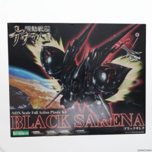 【中古即納】[PTM]ブラックサレナ 劇場版 機動戦艦ナデシコ -The prince of darkness- プラモデル(KP44) コトブキヤ(20100731)