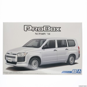 【中古即納】[PTM]ザ・モデルカー No.65 1/24 トヨタ NCP160V プロボックス`14 プラモデル アオシマ(20171229)