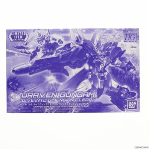 【中古即納】[PTM]イベント限定 HG 1/144 ユーラヴェンガンダム ダイブイントゥディメンションクリア ガンダムビルドダイバーズRe:RISE(