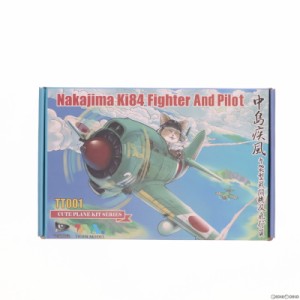 【中古即納】[PTM]キュートファイターシリーズ キ84疾風 w/猫パイロットフィギュア プラモデル(TMOTT001) Tmodel(ティーモデル)(20180529