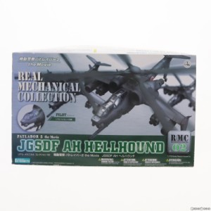 【中古即納】[PTM](再販)1/72 JGSDF AH ヘルハウンド 機動警察パトレイバー2 The Movie プラモデル(KP46) コトブキヤ(20190611)