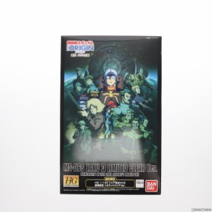 【中古即納】[PTM]劇場限定 HG 1/144 MS-06S シャア専用ザクII 劇場限定リミテッドクリアVer. 機動戦士ガンダム THE ORIGIN V 激突 ルウ