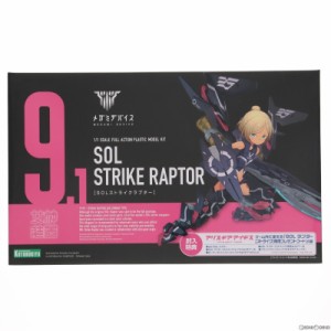 【中古即納】[PTM]メガミデバイス 1/1 SOLストライクラプター(ソルストライクラプター) プラモデル(KP509) コトブキヤ(20190426)