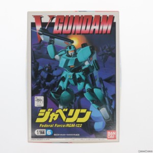 【中古即納】[PTM]1/144 RGM-122 ジャベリン 機動戦士Vガンダム シリーズNo.6 プラモデル(0039597) バンダイ(20180413)