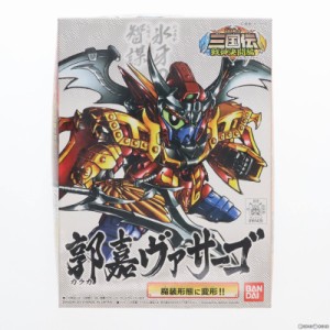 【中古即納】[PTM]SDガンダム BB戦士 356 郭嘉(カクカ)ヴァサーゴ BB戦士三国伝 戦神決闘編 プラモデル バンダイ(20100125)