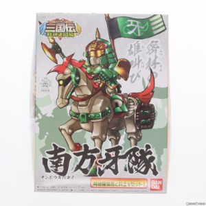 【中古即納】[PTM]SDガンダム BB戦士 336 南方牙隊(ナンポウキバタイ) BB戦士三国伝 戦神決闘編 プラモデル バンダイ(20090831)