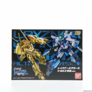 【中古即納】[PTM](食玩)プレミアムバンダイ限定 SMP[SHOKUGAN MODELING PROJECT] レイズナー ザカール V-MAX発動ver.セット 蒼き流星SPT