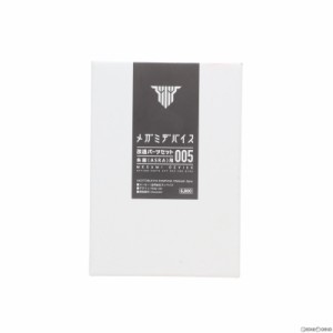 【中古即納】[PTM]メガミデバイス 改造パーツセット005 朱羅用(アスラ用) 未塗装キット プラモデル用アクセサリ ランペイジ(20171231)