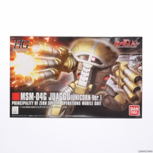 【中古即納】[PTM]HGUC 1/144 ジュアッグ(ユニコーンVer.) 機動戦士ガンダムUC(ユニコーン) プラモデル バンダイスピリッツ(20181110)