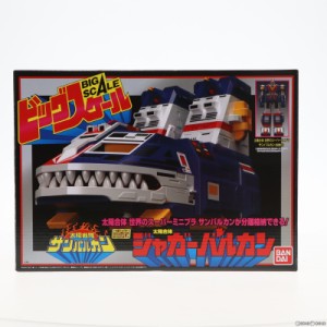 【中古即納】[PTM](食玩)プレミアムバンダイ限定 スーパーミニプラ ビッグスケール ジャガーバルカン 太陽戦隊サンバルカン プラモデル 