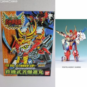 【中古即納】[PTM]SDガンダム BB戦士 156 鉄機武者爆進丸(テッキムシャバクシンマル) 超SD戦国伝 武神輝羅鋼 プラモデル バンダイ(199512