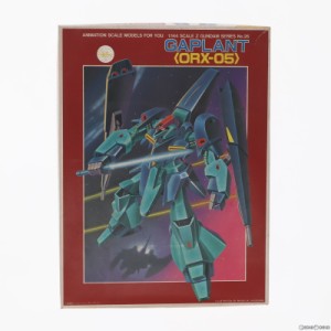 【中古即納】[PTM]1/144 ORX-05 ギャプラン「機動戦士Zガンダム」シリーズNo.26 バンダイ(19991231)