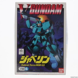 【中古即納】[PTM]1/144 RGM-122 ジャベリン 機動戦士Vガンダム シリーズNo.6 プラモデル(0039597) バンダイ(20180413)