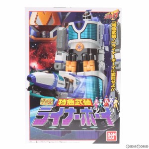 【中古即納】[PTM](食玩)プレミアムバンダイ限定 スーパーミニプラ 特急武装 ライナーボーイ 救急戦隊ゴーゴーファイブ プラモデル バン