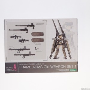 【中古即納】[PTM](再販)フレームアームズ・ガール ウェポンセット1 プラモデル(FG007) コトブキヤ(20181221)