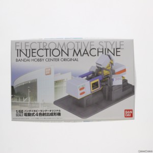 【中古即納】[PTM]1/60 バンダイホビーセンターオリジナル 電動式4色射出成形機 プラモデル(2014669) バンダイ(20070630)