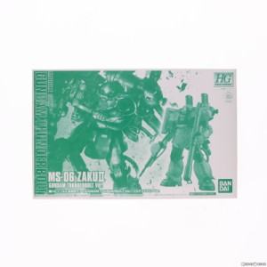 【中古即納】[PTM]イベント限定 HG 1/144 MS-06 量産型ザク(GUNDAM THUNDERBOLT Ver.) リミテッドクリアVer. 機動戦士ガンダム サンダー