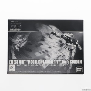 【中古即納】[PTM]プレミアムバンダイ限定 HGCC 1/144 ターンエーガンダム用 拡張エフェクトユニット『月光蝶』 ∀ガンダム(ターンエーガ