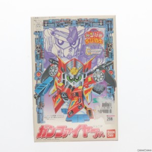 【中古即納】[PTM]SDガンダム ちーびー戦士 No.1 ガンファイヤーJr. SDガンダム外伝 聖騎兵物語 プラモデル バンダイ(19920531)