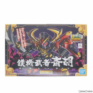 【中古即納】[PTM]SDガンダム BB戦士 284 鉄機武者 斎胡(テッキムシャ サイコ) SDガンダムフォース絵巻 武者烈伝 武化舞可編 プラモデル(