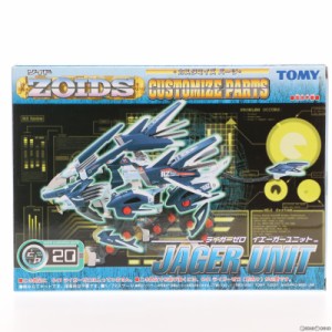 【中古即納】[PTM]1/72 CP-20 ライガーゼロ イエーガーユニット カスタマイズパーツ ZOIDS(ゾイド) プラモデル用アクセサリ(522591) トミ