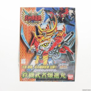 【中古即納】[PTM]SDガンダム BB戦士 156 鉄機武者爆進丸(テッキムシャバクシンマル) 超SD戦国伝 武神輝羅鋼 プラモデル バンダイ(199512