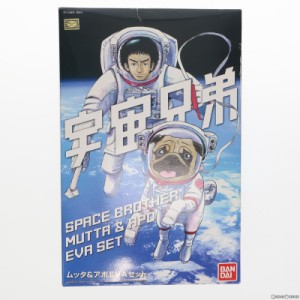 【中古即納】[PTM]1/10 ムッタ アポ EVAセット 宇宙兄弟 プラモデル バンダイ(20120531)