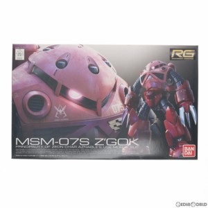 【中古即納】[PTM]RG 1/144 MSM-07S シャア専用ズゴック 機動戦士ガンダム プラモデル バンダイスピリッツ(20200916)